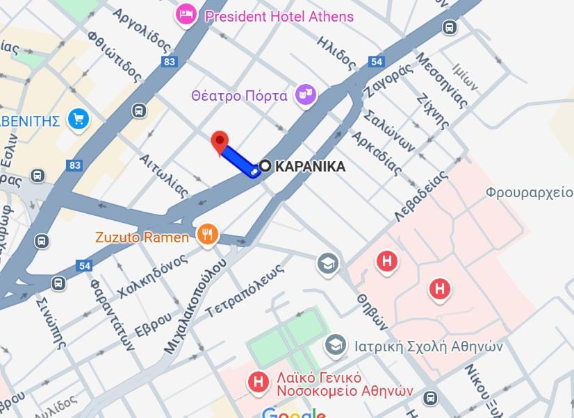 Апартаменты Ανακαινισμένο 8 Λεπτά Από Το Μετρό. Афины Экстерьер фото